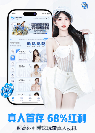 k8一触即发人生赢家 2026房产短视频新动向：AI制作如何打通户型讲解、口播数字人与多平台分发