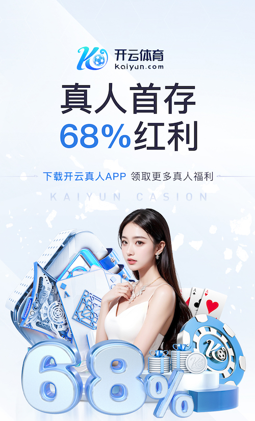 K8·凯发 2026年人工智能引擎项目年度预算怎么做?算力、数据、人力三项拆解与行业成本新趋